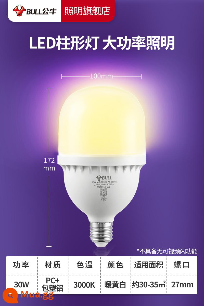 Bull bóng đèn cao áp e27 vít chiếu sáng gia đình siêu sáng chói 10w40w50w bóng đèn led tiết kiệm điện chính hãng - [30W] Đèn vàng ấm 3000K Cổng vít lớn E27