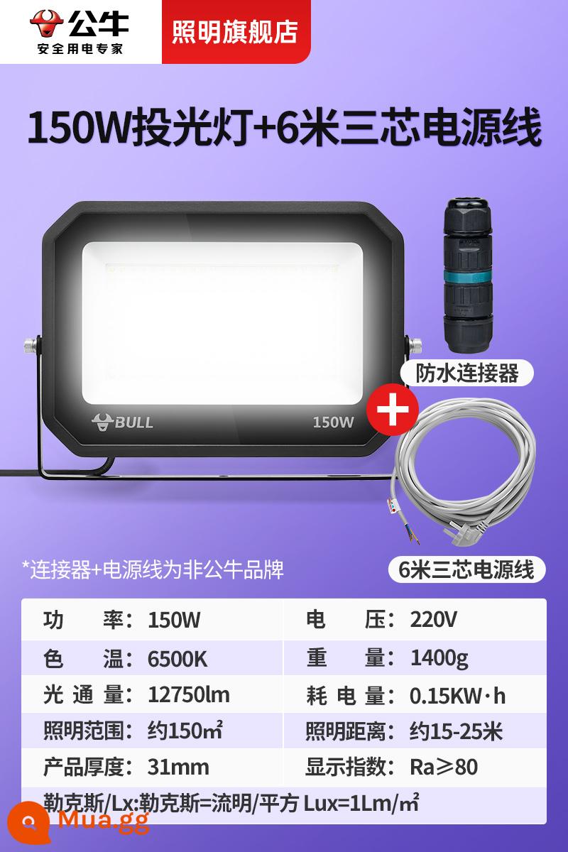 Đèn pha ngoài trời Bull LED công suất cao ngoài trời chiếu sáng diện tích lớn công trường xây dựng nhà kho hình vuông không thấm nước - Đèn pha 150W mới + đầu nối chống nước + dây nguồn 6m có phích cắm