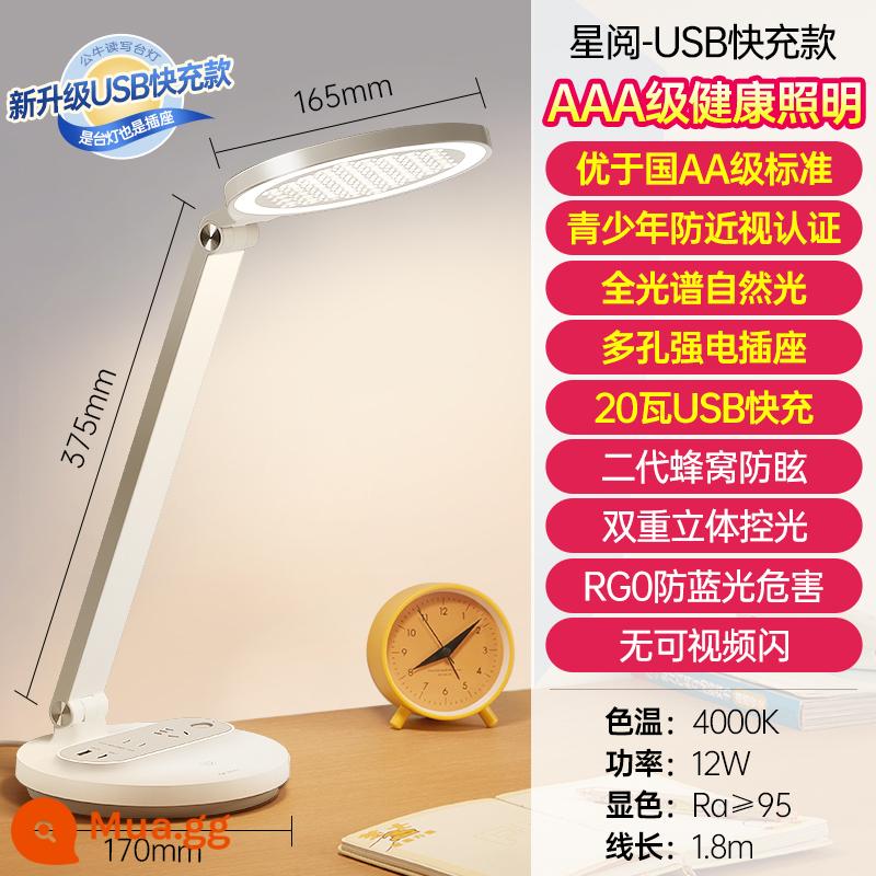 Bull Kingdom aa -Class Protection LED LED Bàn Table Trẻ em học bàn đặc biệt bàn học Lantern Trường tiểu học Viết công việc đèn lồng - [Đọc và ghi được nâng cấp-Mẫu sạc nhanh 20W] 12W toàn phổ tốt cho sức khỏe AAA/chứng nhận kiểm soát và ngăn ngừa cận thị/Khả năng hiển thị màu cao Ra95/làm mờ vô cấp