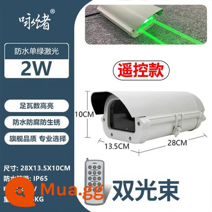 Công suất cao tia laser đường cao tốc đèn cảnh báo chống mệt mỏi siêu tầm xa chống nước mái ngoài trời mốc - Chùm đôi 2W đơn màu xanh lá cây không thấm nước (model điều khiển từ xa)