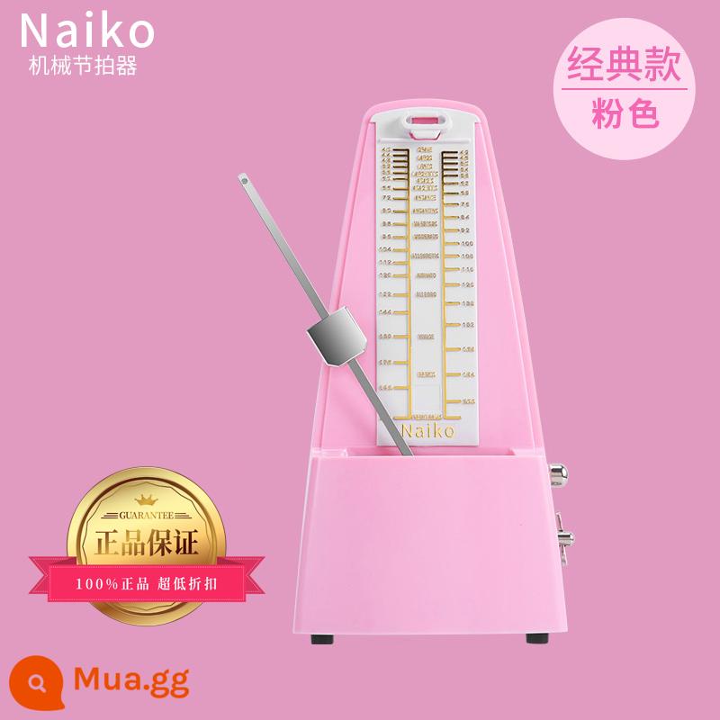 Phong trào nhập khẩu Nhật Bản chính hãng NIONKO Nikon kiểm tra xác minh đàn piano nhịp cơ đặc biệt guitar guzheng phổ quát - Đặc biệt dành cho kỳ thi chứng chỉ [Phiên bản vàng-Hồng]