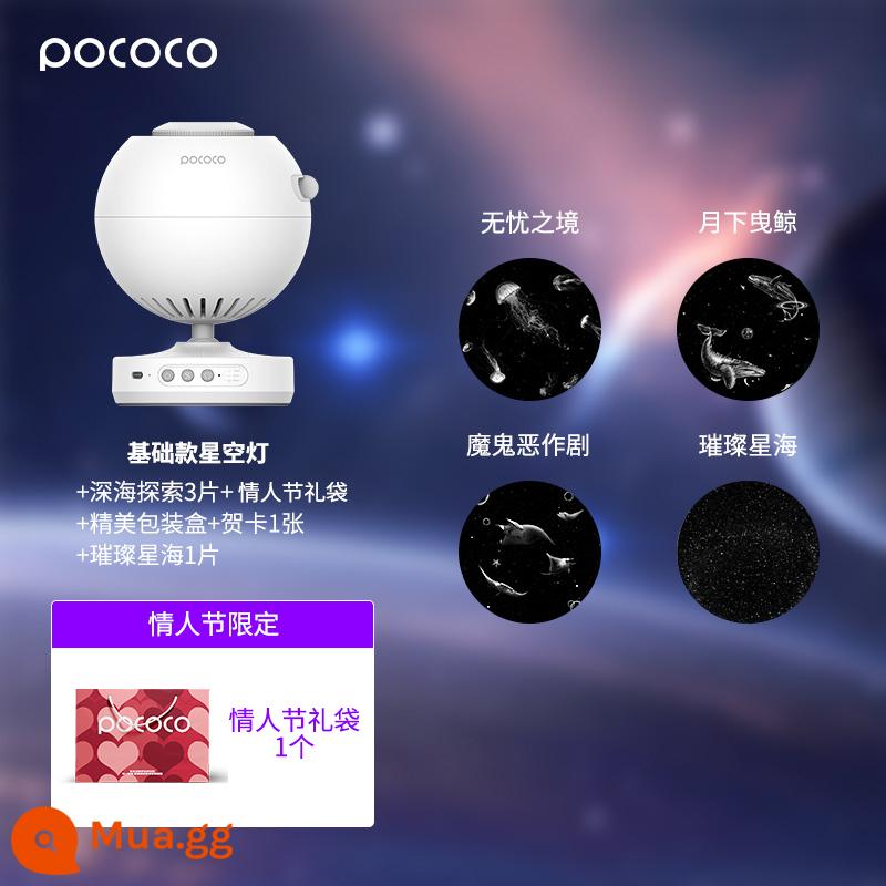 POCOCO Galaxy Starry Sky Lantern Air Project Light Máy chiếu phòng khí quyển Ánh sáng ánh sáng Phòng ngủ Đèn Light Light Light - Bảng điều khiển màu trắng + 3 mảnh Thám hiểm biển sâu + Biển sao rực rỡ