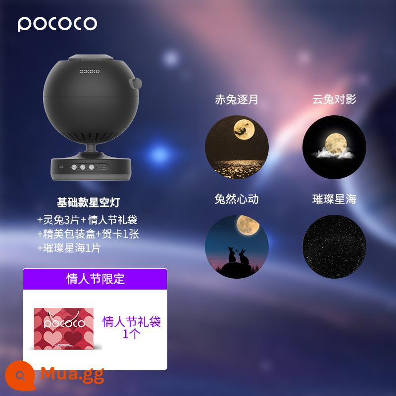 POCOCO Galaxy Starry Sky Lantern Air Project Light Máy chiếu phòng khí quyển Ánh sáng ánh sáng Phòng ngủ Đèn Light Light Light - Bảng điều khiển màu đen + 3 mảnh Lingtu series + Biển Sao Sáng