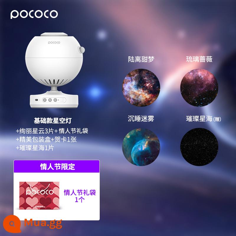 POCOCO Galaxy Starry Sky Lantern Air Project Light Máy chiếu phòng khí quyển Ánh sáng ánh sáng Phòng ngủ Đèn Light Light Light - Bảng điều khiển màu trắng + 3 mảnh Tinh vân + Biển sao rực rỡ