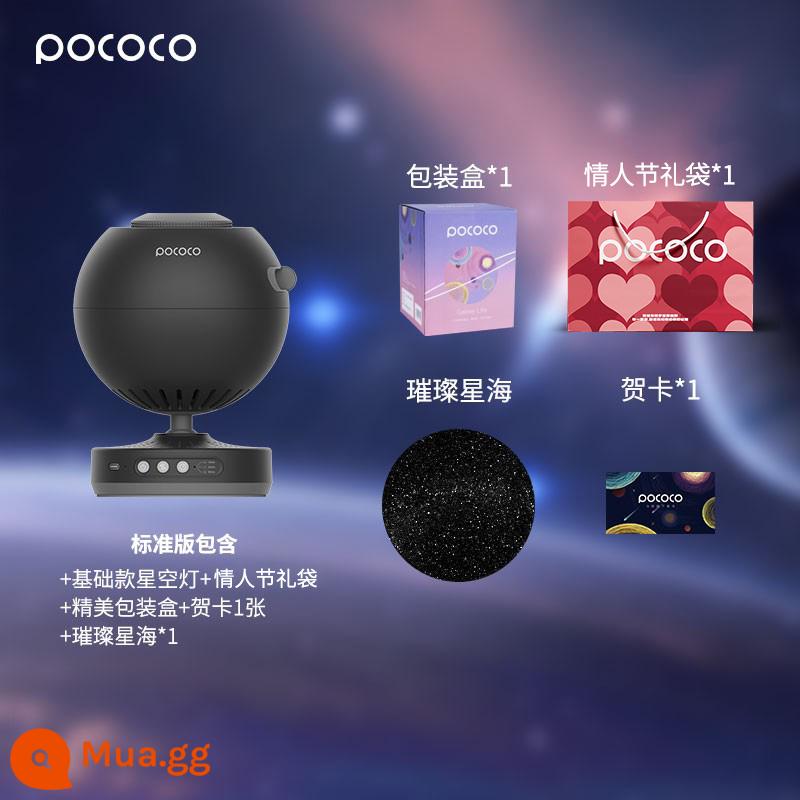 POCOCO Galaxy Starry Sky Lantern Air Project Light Máy chiếu phòng khí quyển Ánh sáng ánh sáng Phòng ngủ Đèn Light Light Light - Vật chủ đen + Biển Sao Sáng (tổng cộng 1 chiếc)