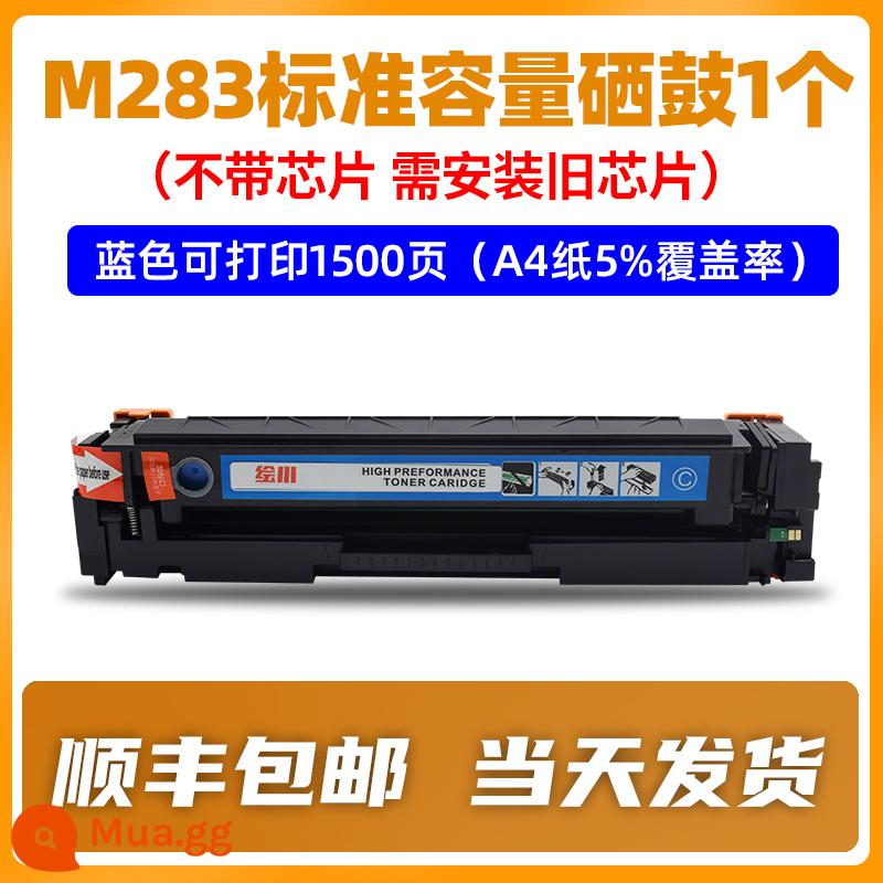 Chất lượng ban đầu] Huichuan phù hợp với hộp mực HP m283fdw hộp mực máy in màu HP m283cdw hộp bột 206A/207A m283 với chip W2110A/W2210A trống thuộc da chính hãng - [1500 trang] 1 hộp mực dung lượng tiêu chuẩn màu xanh (không chip)