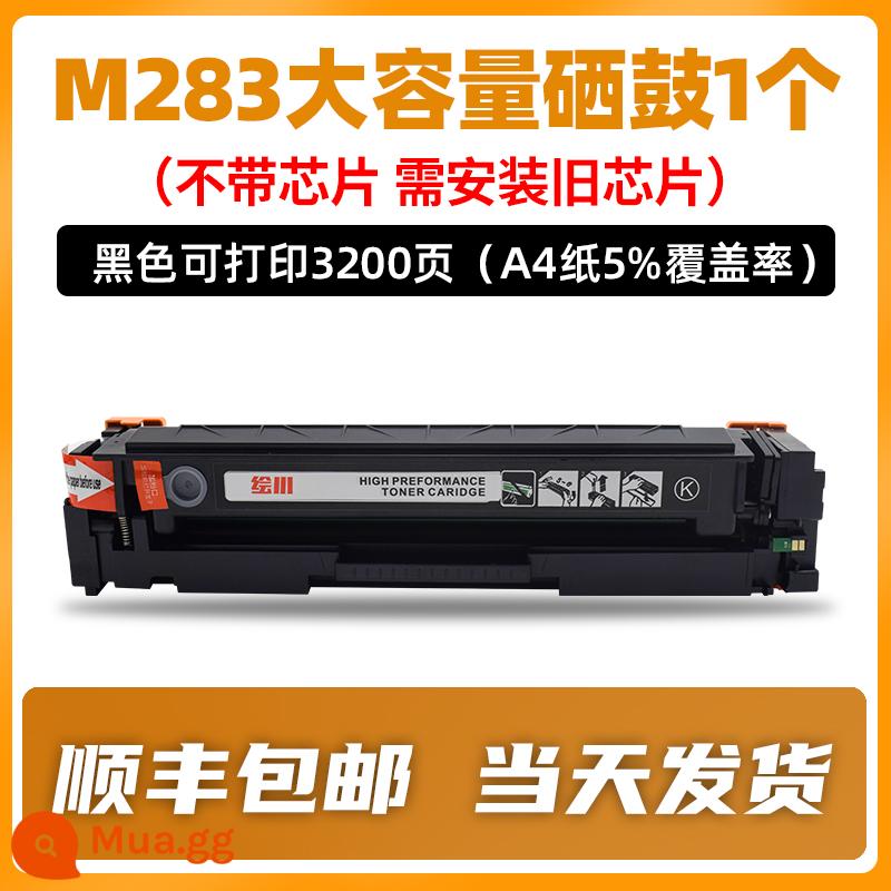 Chất lượng ban đầu] Huichuan phù hợp với hộp mực HP m283fdw hộp mực máy in màu HP m283cdw hộp bột 206A/207A m283 với chip W2110A/W2210A trống thuộc da chính hãng - [3200 trang] 1 hộp mực đen dung lượng lớn (không chip)