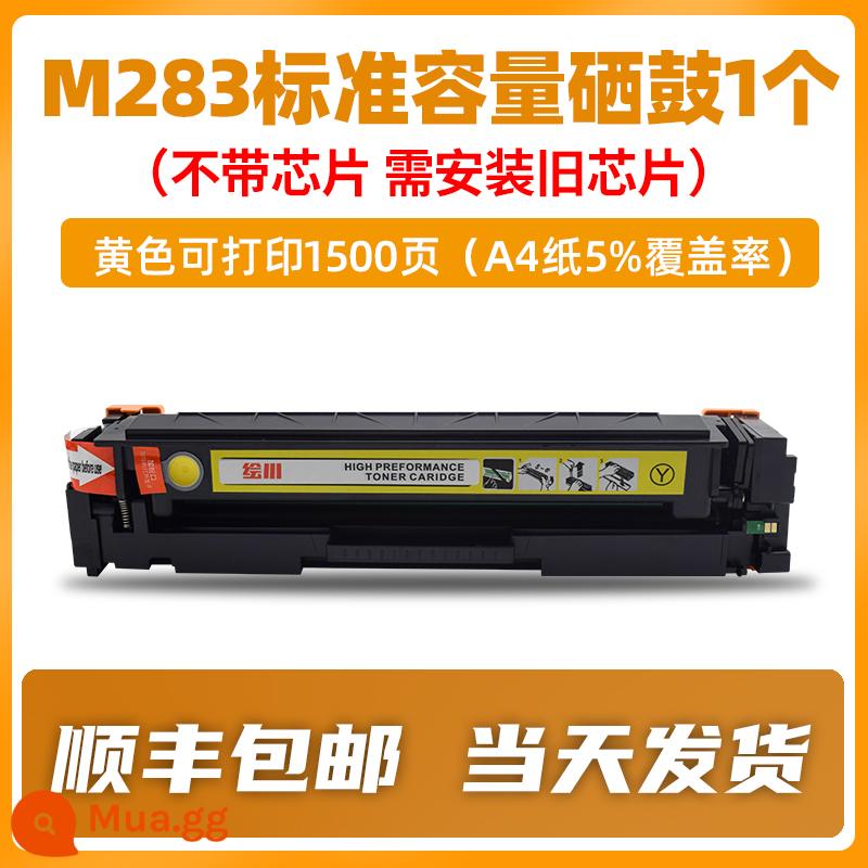 Chất lượng ban đầu] Huichuan phù hợp với hộp mực HP m283fdw hộp mực máy in màu HP m283cdw hộp bột 206A/207A m283 với chip W2110A/W2210A trống thuộc da chính hãng - [1500 trang] 1 hộp mực dung lượng tiêu chuẩn màu vàng (không chip)