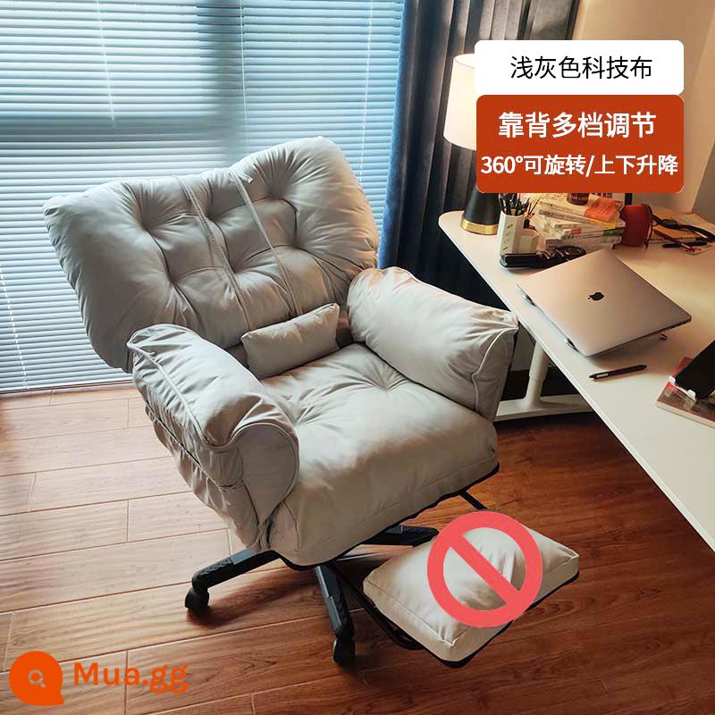 Ghế máy tính lười sofa ghế thoải mái ký túc xá sinh viên nghiên cứu văn phòng tại nhà giải trí tựa lưng ghế ngả ghế xoay - Vải kỹ thuật màu xám nhạt [tu sửa và nâng cấp, ngồi thoải mái hơn]