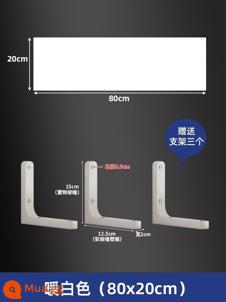 Giá treo tường vách ngăn treo tường thẳng bảng gỗ nguyên khối tùy chỉnh bảng hỗ trợ vách ngăn treo kệ trưng bày - [Trắng]80*20