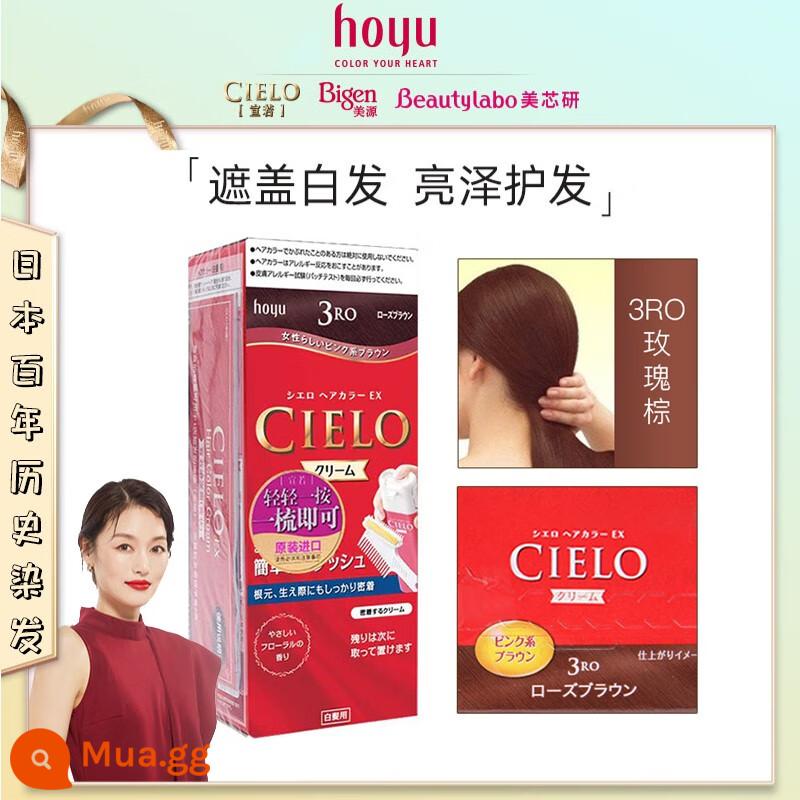 Nhật Bản Hoyu Meiyuan CIELO Xuanruo Thuốc Nhuộm Tóc Vật Có Sức Khỏe Bao Tóc Trắng Nguyên Chất Xốp Kem Xốp Nữ Nhập Khẩu - (Hai hộp) Bao bì mới 3RO màu nâu hồng