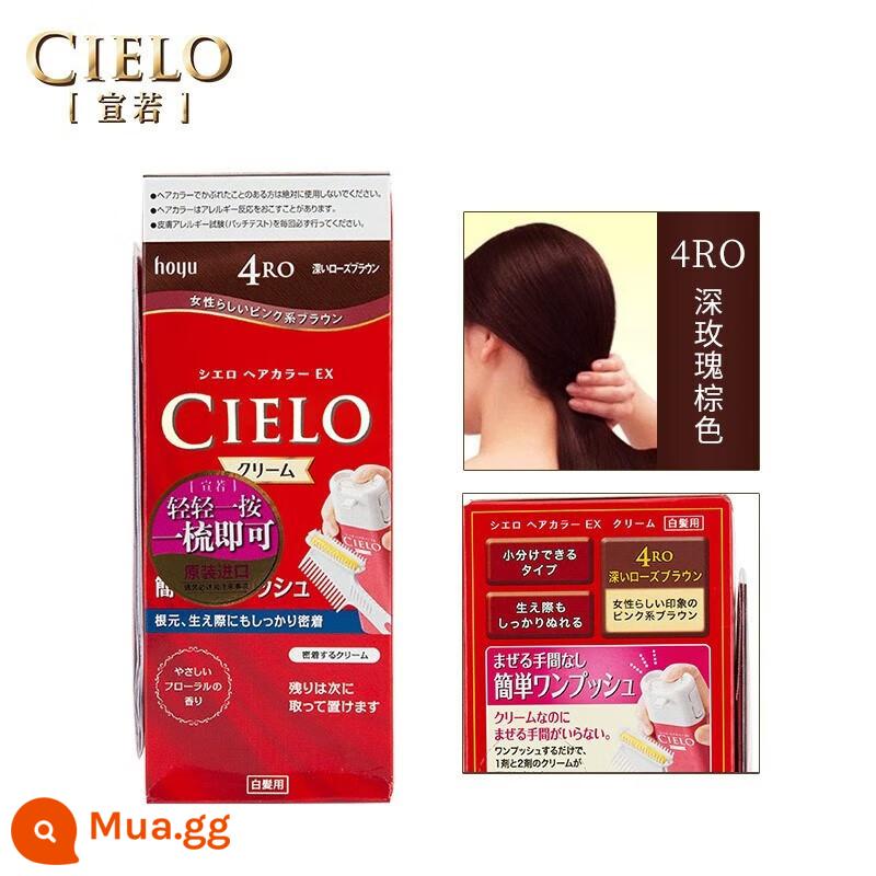 Nhật Bản Hoyu Meiyuan CIELO Xuanruo Thuốc Nhuộm Tóc Vật Có Sức Khỏe Bao Tóc Trắng Nguyên Chất Xốp Kem Xốp Nữ Nhập Khẩu - 4RO màu nâu hồng đậm [bao bì cũ]