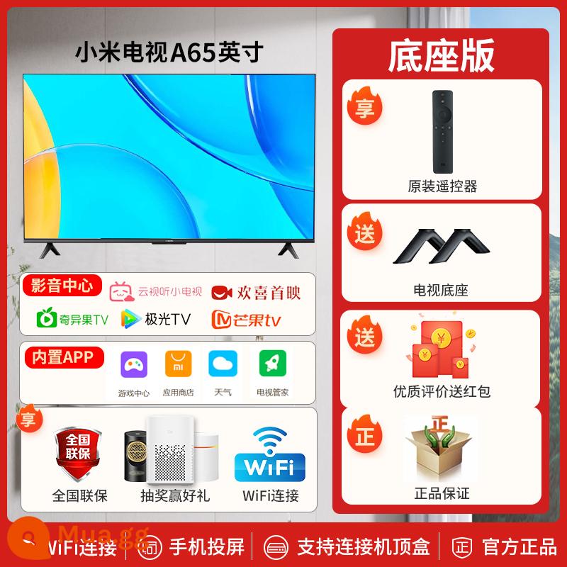 Xiaomi TV EA65-inch 4K độ phân giải cực cao toàn màn hình giọng nói thông minh tại nhà máy tính bảng LCD 55/75 - Phiên bản cơ sở: Xiaomi A65-inch mới 2 + 32G giọng nói trường xa độ phân giải cực cao 4K