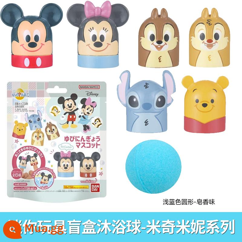 [Tự làm việc] [Câu lạc bộ Chao Play] - Dòng Mickey và Minnie (giao hàng ngẫu nhiên)