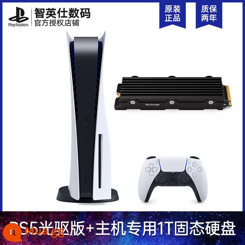 Sony sony Ngân hàng Quốc gia PS5 máy chủ PlayStation Ares 5 Elden Ring home Bảng điều khiển trò chơi TV Blu-ray Phiên bản Hồng Kông Phiên bản tiếng Nhật Phiên bản máy nghe nhạc CD phiên bản kỹ thuật số phiên bản chính thức - Phiên bản đầu đĩa ps5 + ổ cứng 1T