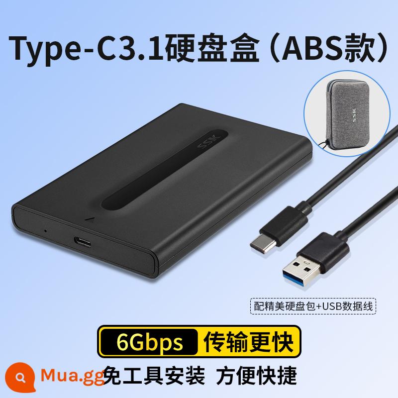 SSK 随 S S S S S S S USB3.1 High -Tốc độ 2.5 -inch Hộp cứng cơ học -thay đổi chất rắn với hộp đĩa cứng - [6Gbps] TYPE-C + gói ổ cứng [SHE099PRO]