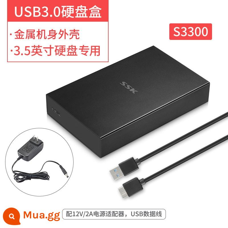 SSK 随 S S S S S S S USB3.1 High -Tốc độ 2.5 -inch Hộp cứng cơ học -thay đổi chất rắn với hộp đĩa cứng - [Kim loại 5Gbps] Mẫu kim loại 3,5 inch [S3300]