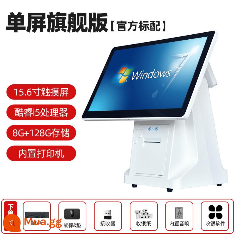 Máy tính tiền Tất cả dịch vụ ăn uống Siêu thị Cửa hàng tiện lợi Thuốc lá Cloud POS Touch Cờ vua và quân bài Cửa hàng quần áo màn hình kép Cửa hàng trà sữa Quét mã QR để đặt hàng Giao bữa ăn Máy tính đặc biệt Máy tính tiền Quản lý hệ thống Máy tính tiền - Màn hình đơn-Core i5[8G-128G]-cấu hình tiêu chuẩn chính thức