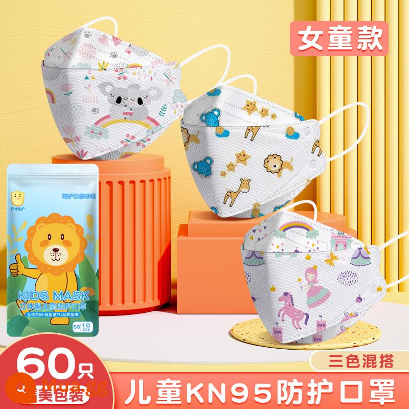 kn95 mặt nạ trẻ em 3d ba chiều 8 đến 12 tuổi bé trai và bé gái trẻ em 0 đến 3 tuổi bịt tai cho bé - Cô gái KN95 [60] không độc lập