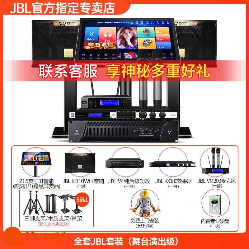 JBL chính hãng cao cấp chính hãng bộ dàn âm thanh home KTV đầu máy karaoke K hát karaoke chuyên nghiệp trọn bộ - Toàn bộ JBL Professional Suite 2.0 [Cấu hình hàng đầu]