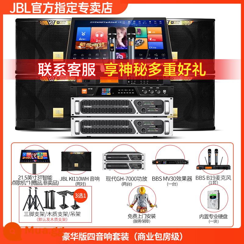 JBL chính hãng cao cấp chính hãng bộ dàn âm thanh home KTV đầu máy karaoke K hát karaoke chuyên nghiệp trọn bộ - Bộ 4 loa phiên bản Deluxe 4.0