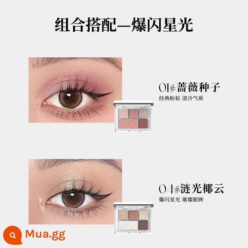 veecci Bảng phấn mắt năm màu Weizi Qimeng Cửa hàng flagship nữ Weizi chính hãng Weizi 04 Lianguang Coconut Cloud 01 Weizi - 01#Đĩa hạt hoa hồng+04#Đĩa mây dừa Liuuguang