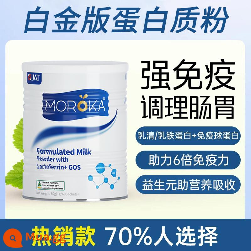 Bột Lactoferrin dành cho người trung niên và người cao tuổi giúp tăng cường miễn dịch và nâng cao sức đề kháng cho người lớn và người cao tuổi Hàng chính hãng - [Phiên bản bạch kim bán chạy] Điều hòa khả năng miễn dịch hiệu quả và tăng cường sức khỏe đường ruột