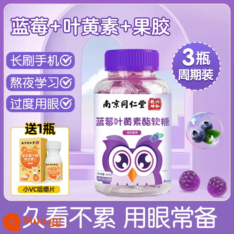 Nam Kinh Tongrentang việt quất lutein gummy ester viên lutein trẻ em vitamin dành cho người trung niên và người già cận thị không được cấp bằng sáng chế - 3 chai trong gói chu kỳ luôn sẵn sàng cho đôi mắt của bạn |