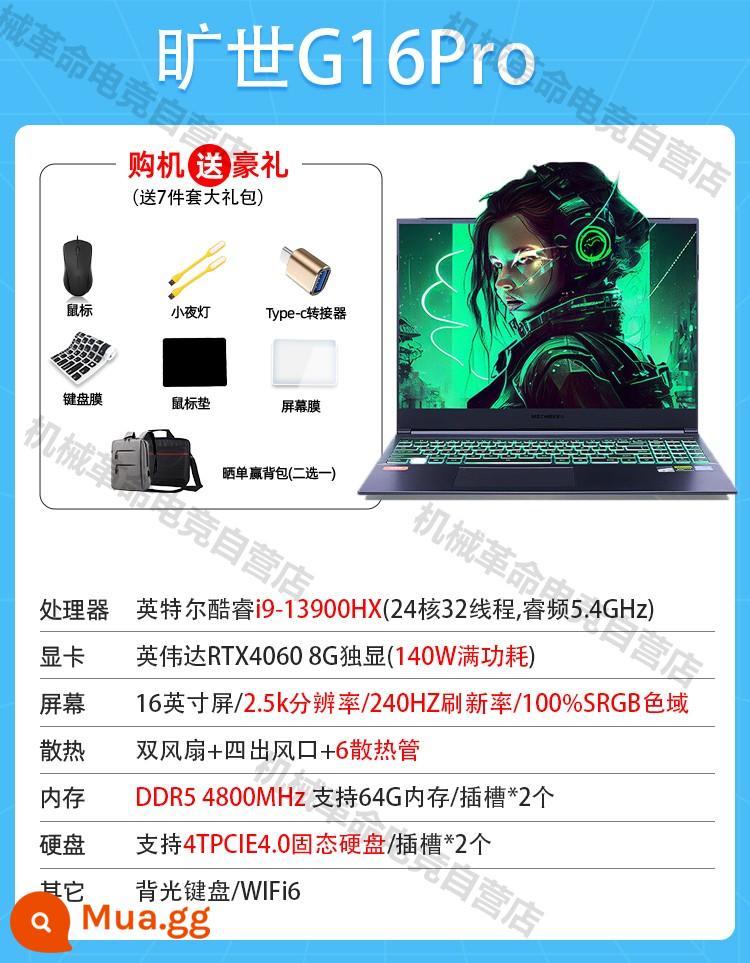 MECHREVO/Mechanical Revolution Jiaolong Jiaolong 7 Kuangshi 16/X/E Student 4060 Máy tính xách tay chơi game - [Hàng có sẵn] Questyle G16Pro Phiên Bản Cao Cấp/i9-13900HX/4060/2.5K240Hz