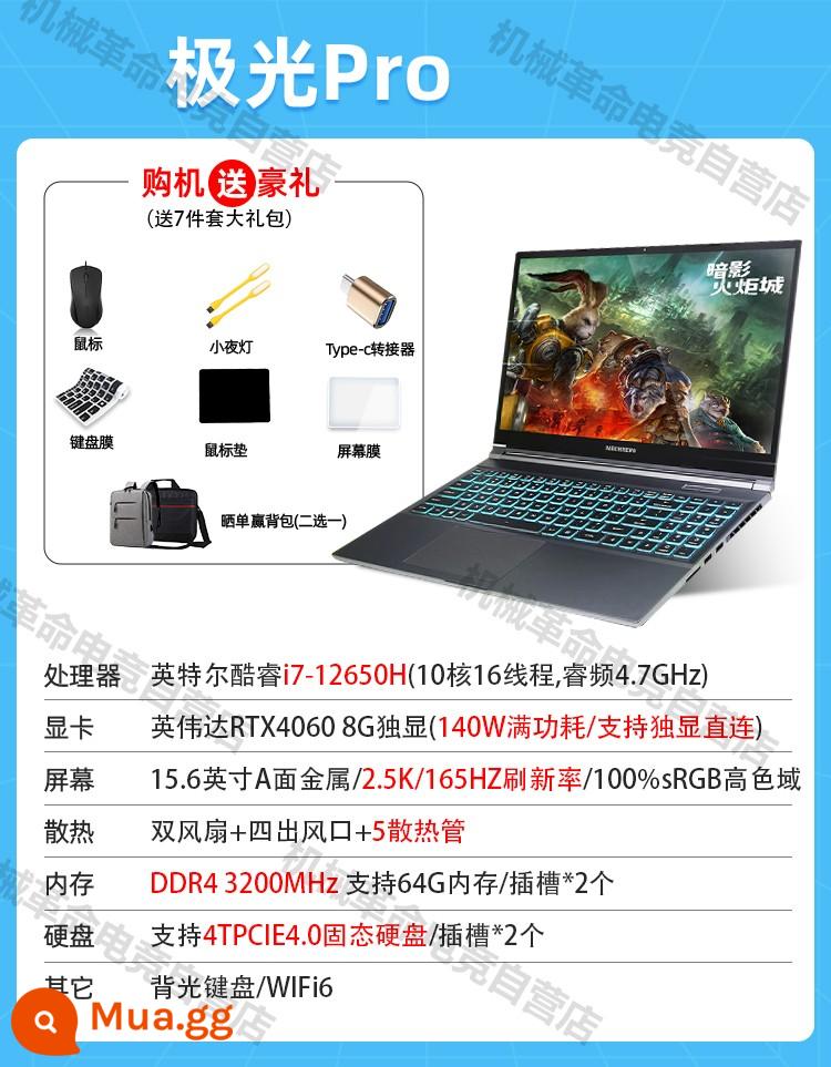 Cuộc cách mạng cơ học Ma biển sâu Z2AirZ3 Aurora Pro Aurora Z Máy tính xách tay chơi game Jiaolong 5 Gaming - [Có sẵn hàng và giao hàng trong vài giây] Aurora Pro/i7-12650H/4060/2.5K165Hz