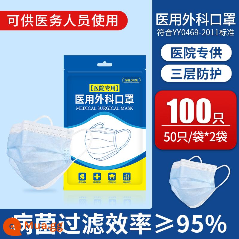 100 chiếc khẩu trang phẫu thuật y tế, khẩu trang y tế dùng một lần, mùa thu đông chính hãng hàng đầu của cửa hàng hàng đầu mẫu mã đóng gói riêng - Người lớn Blue Medical Phẫu thuật 100 viên [Gói không riêng lẻ]