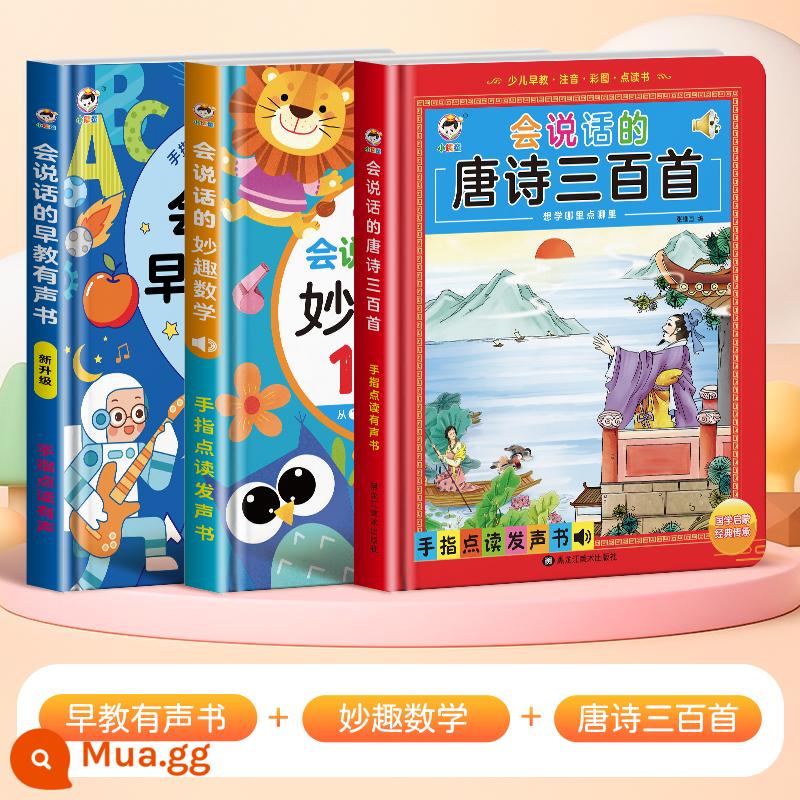 Nói chuyện giáo dục sớm sách nói song ngữ giác ngộ máy giáo dục sớm trẻ em đọc và máy học âm thanh đồ chơi 0-3 tuổi - [Bộ 3] Sách giáo dục sớm song ngữ + Toán thú vị + 300 bài thơ Đường