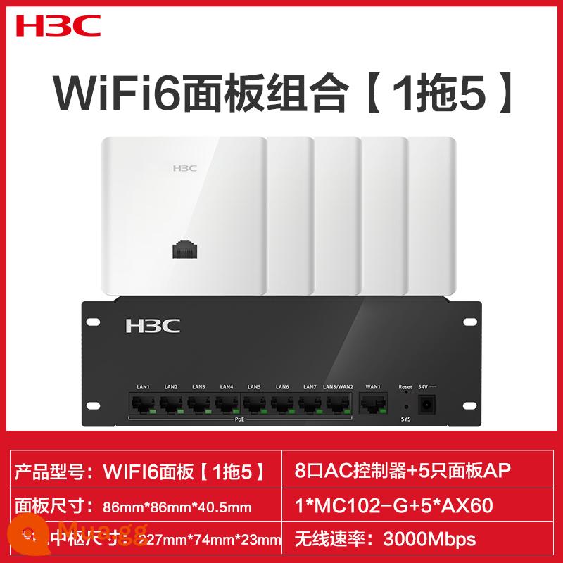 H3C Tân Hoa Bộ định tuyến AP ba gigabit cho toàn bộ ngôi nhà wifi6 bộ phủ trần Bảng điều khiển AP không dây 86 vào tường Công tắc poe tần số kép 1200M Gigabit AC cổng WAN kép nhà biệt thự 5G - WIFI6 [1 kéo 5] [Bảng điều khiển 3000M] cổng mạng kép