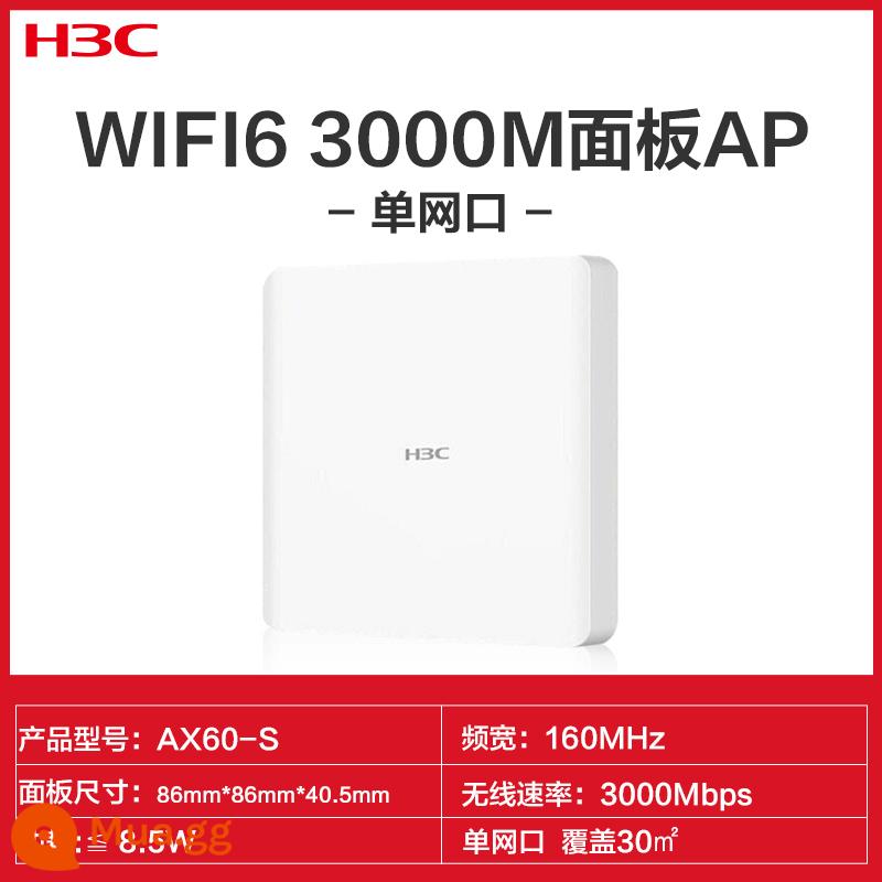 H3C Tân Hoa Bộ định tuyến AP ba gigabit cho toàn bộ ngôi nhà wifi6 bộ phủ trần Bảng điều khiển AP không dây 86 vào tường Công tắc poe tần số kép 1200M Gigabit AC cổng WAN kép nhà biệt thự 5G - AX60-S [Bảng giao diện mạng đơn 3000M] WIFI6