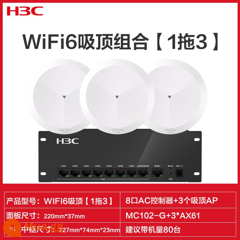 H3C Tân Hoa Bộ định tuyến AP ba gigabit cho toàn bộ ngôi nhà wifi6 bộ phủ trần Bảng điều khiển AP không dây 86 vào tường Công tắc poe tần số kép 1200M Gigabit AC cổng WAN kép nhà biệt thự 5G - Trần WIFI6 [1 kéo 3] [Trần kết hợp 3000M]