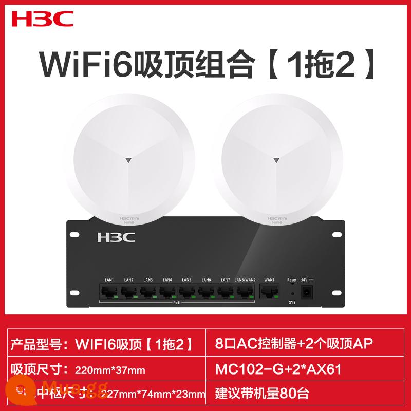 H3C Tân Hoa Bộ định tuyến AP ba gigabit cho toàn bộ ngôi nhà wifi6 bộ phủ trần Bảng điều khiển AP không dây 86 vào tường Công tắc poe tần số kép 1200M Gigabit AC cổng WAN kép nhà biệt thự 5G - Trần WIFI6 [1 kéo 2] [Trần kết hợp 3000M]