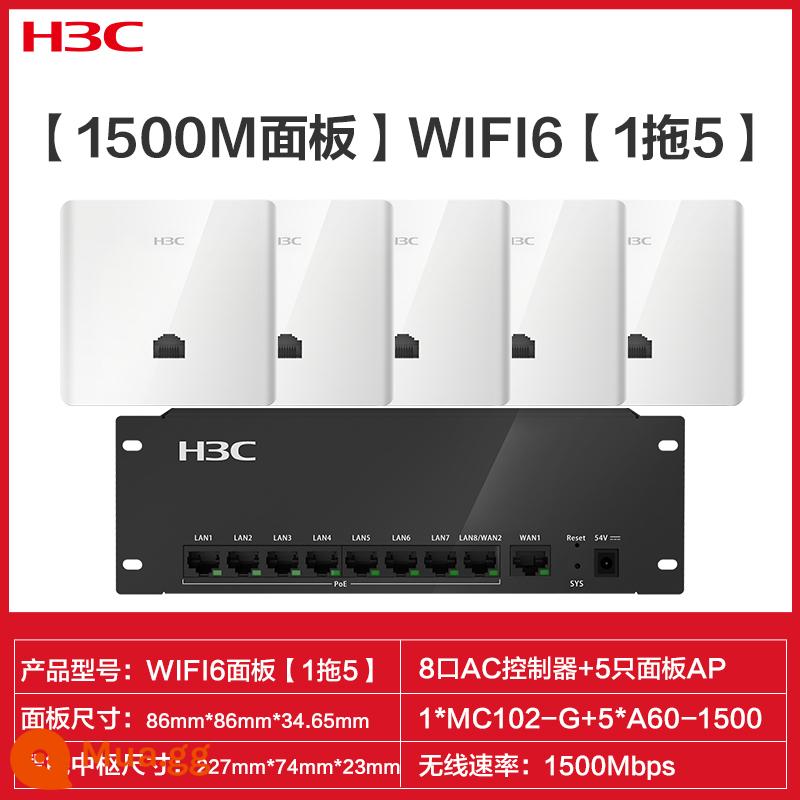 H3C Tân Hoa Bộ định tuyến AP ba gigabit cho toàn bộ ngôi nhà wifi6 bộ phủ trần Bảng điều khiển AP không dây 86 vào tường Công tắc poe tần số kép 1200M Gigabit AC cổng WAN kép nhà biệt thự 5G - [Bảng điều khiển 1500M] Mẫu nâng cấp WIFI6 [1 đến 5]