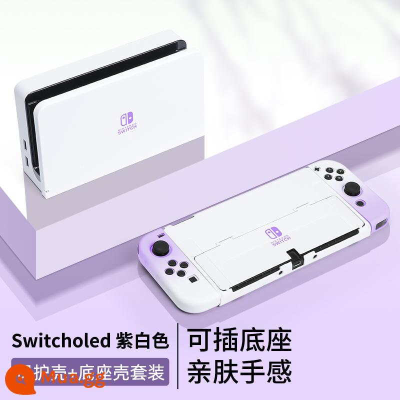 Bản gốc chính thức với công tắc nintendo công tắc bảo vệ công tắc tay cầm xử lý ns phụ kiện silicone mềm vỏ oled cơ sở vỏ cứng máy silicone silicon silicon sil - Độ dốc màu tím và trắng √ Vỏ thân thiện với da nguyên bản + vỏ đế ☆ màng + nắp miễn phí