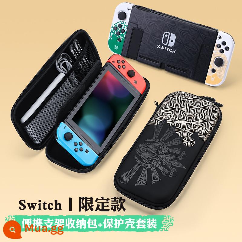 Túi đựng switch bijibit Vỏ bảo vệ Nintendo ns xách tay máy chơi game màn hình oled dung lượng lớn hộp vỏ cứng hộp băng chuyển mạch siwch tay cầm phụ kiện vỏ cứng trọn bộ - Vỏ cứng Switch Stand [Tears of the Kingdom Limited + Vỏ bảo vệ cùng kiểu] ​Phim + nắp miễn phí