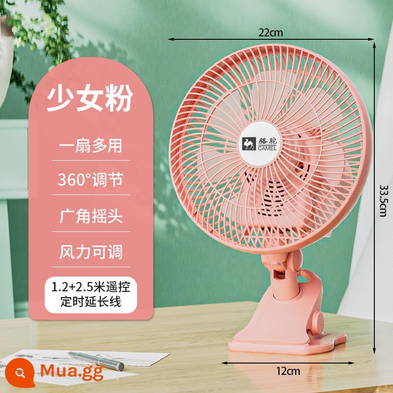 Lạc Đà Quạt Mini Ký Túc Xá Giường Kẹp Tắt Tiếng Quạt Nhà Treo Tường Văn Phòng Để Bàn Kiểu Kẹp Lắc Đầu Quạt Điện Nhỏ - Quạt kẹp màu hồng + Cáp nối dài điều khiển từ xa 2,5m