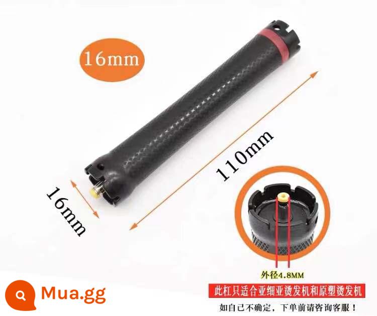 Asia Dachen đa năng siêu nhẹ 4.8 1 lỗ thanh kỹ thuật số 36V5525 đậm chặn cắm làm tóc xoăn - Lỗ nhỏ đen 16