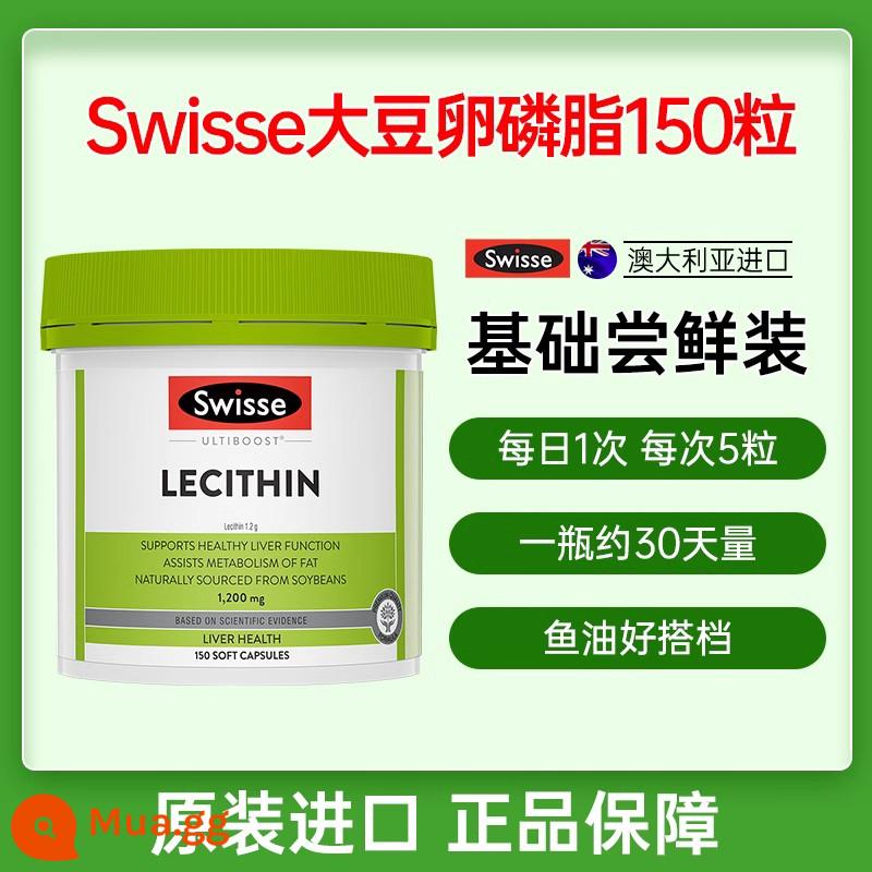 Swisse lecithin trứng đậu nành lecithin cửa hàng hàng đầu chính thức viên nang lecithin mềm dầu cá lecithin dành cho người trung niên và người già - [Khách hàng mới dùng thử] 150 viên lecithin đậu nành