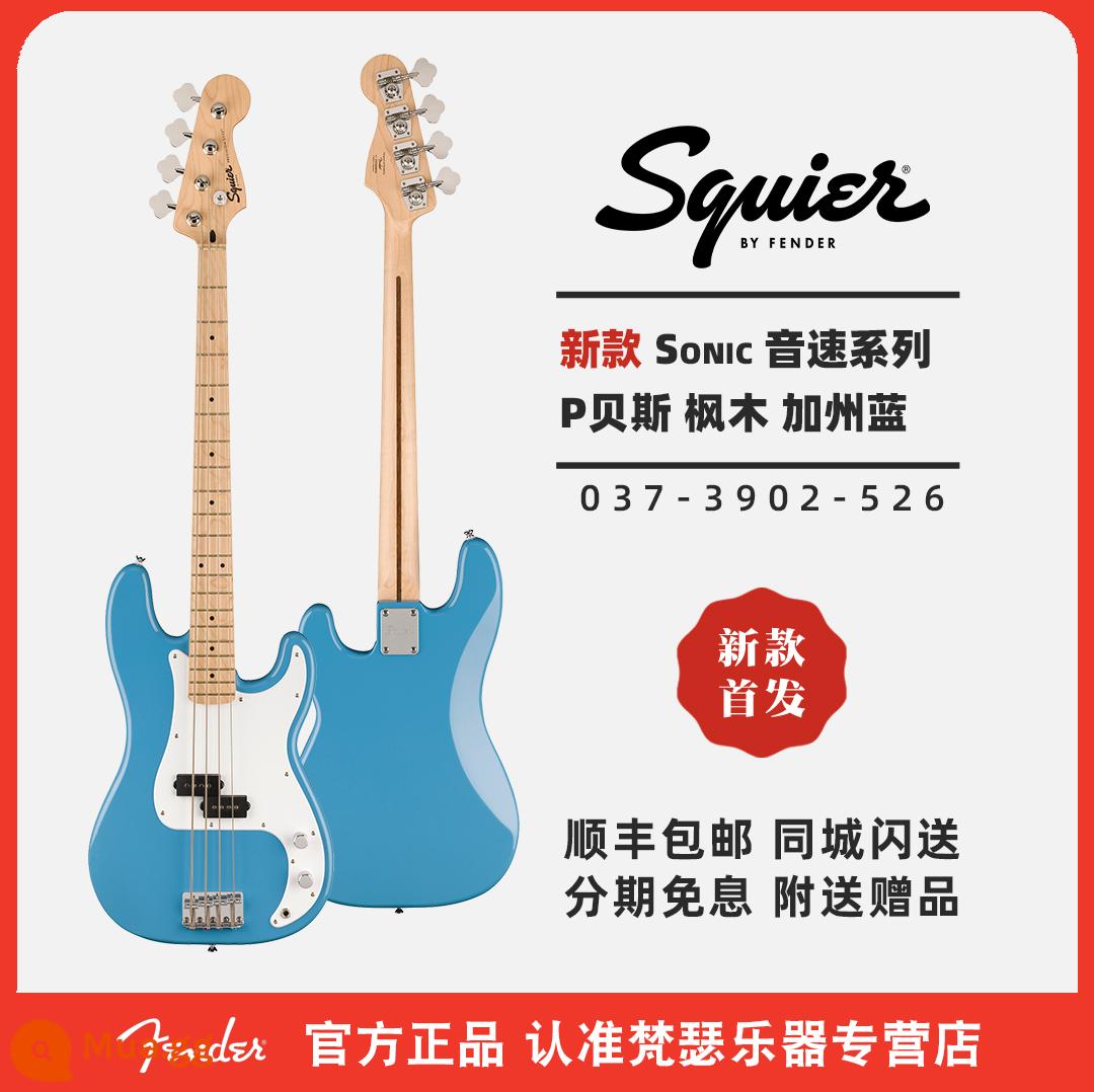 Fender Fender squier bass điện Bass 4 dây PJ bass Affinity sonic series dành cho người mới bắt đầu - [Mới] Sonic Series P Bass California Blue