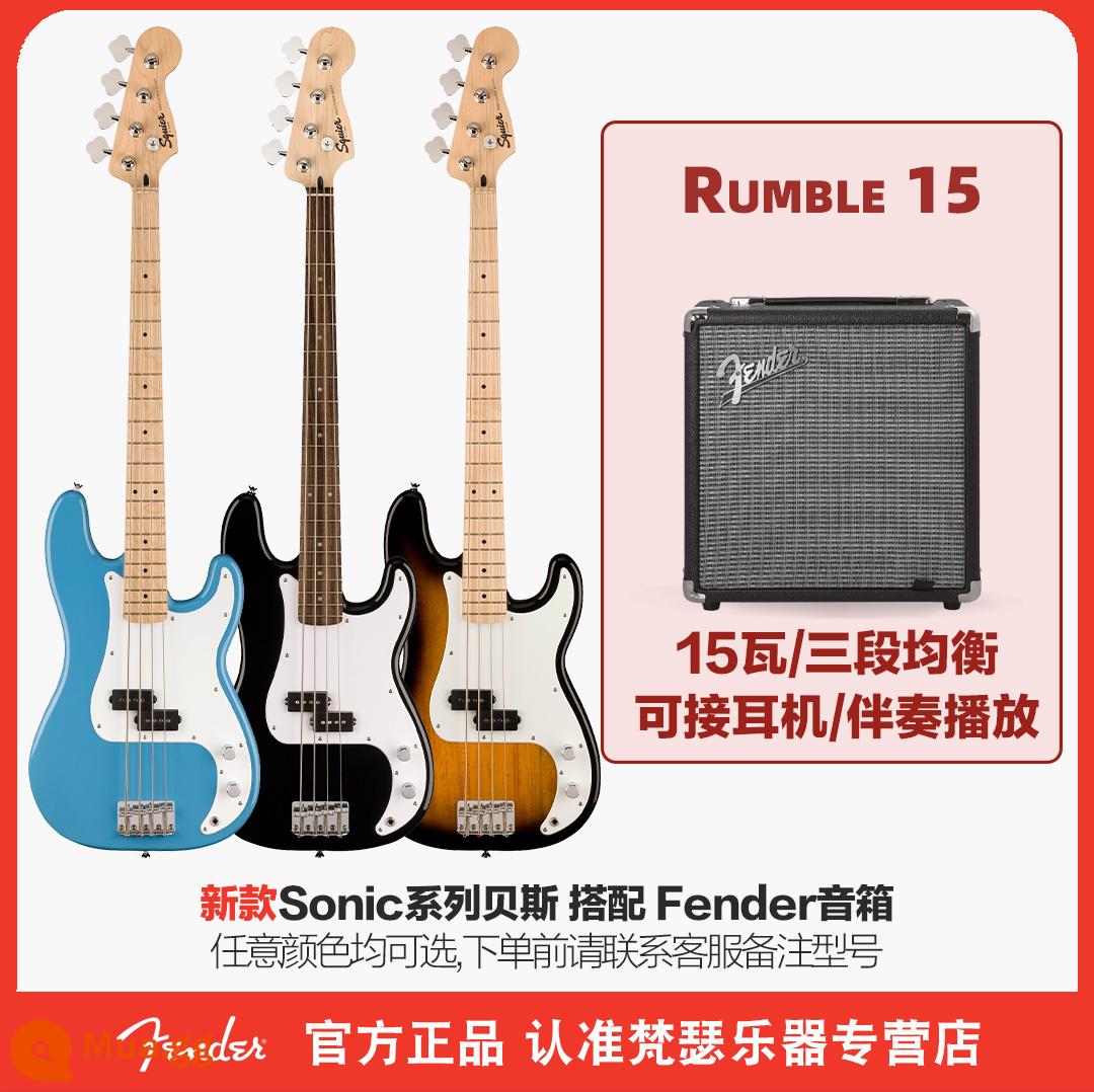 Fender Fender squier bass điện Bass 4 dây PJ bass Affinity sonic series dành cho người mới bắt đầu - [Mới] Bộ loa Bass Sonic Series P + Rumble15