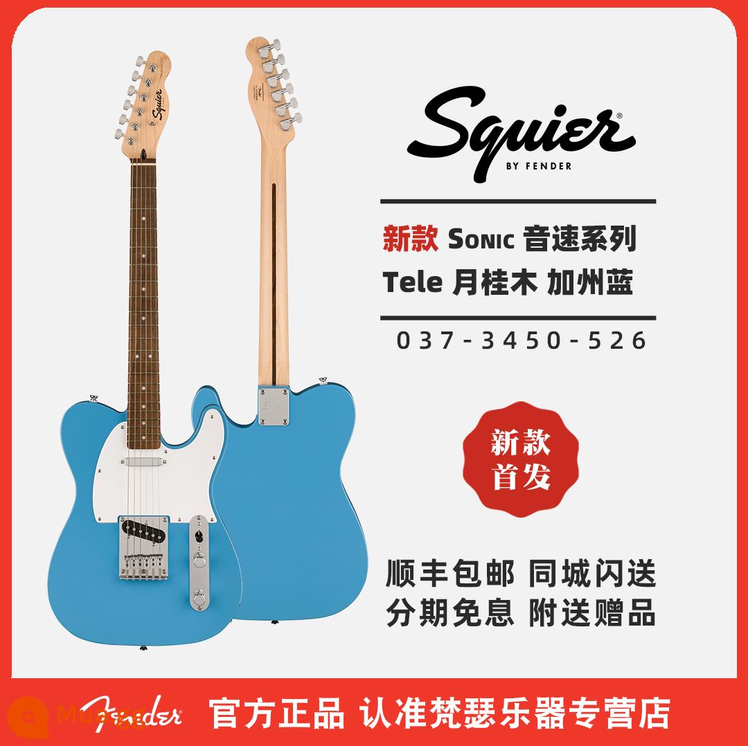 Bộ đàn guitar điện Fender Fender Squier SQ Bullet Bullet Affinity Series Giới thiệu cho người mới bắt đầu - [Mới] Dòng Sonic Tele California Blue