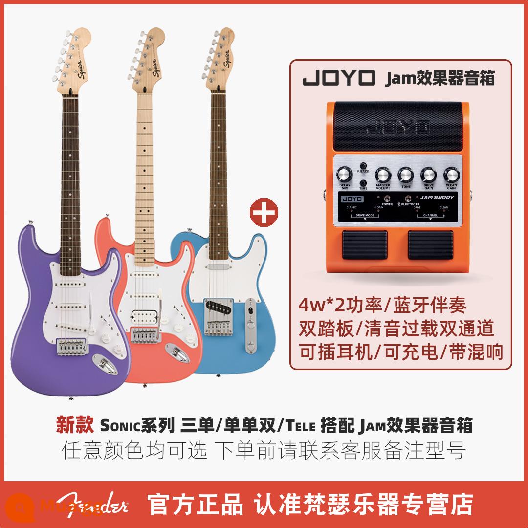 Bộ đàn guitar điện Fender Fender Squier SQ Bullet Bullet Affinity Series Giới thiệu cho người mới bắt đầu - [Mới] Dòng Sonic + Loa nhỏ Jam (8 watt có Bluetooth)