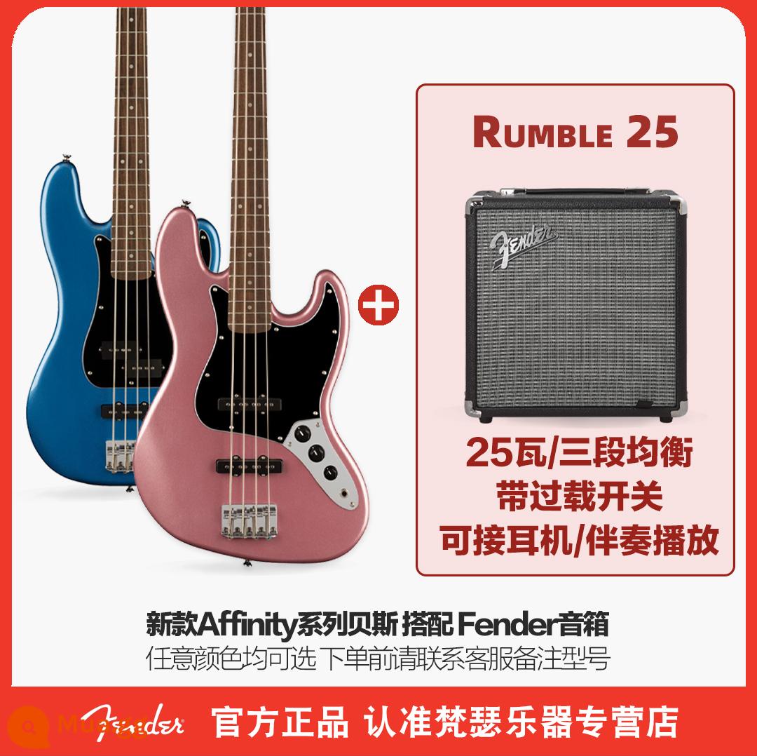 Fender Fender squier bass điện Bass 4 dây PJ bass Affinity sonic series dành cho người mới bắt đầu - [AFF mới] Bộ loa trầm P/J Bass + Rumble25