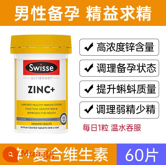 Coenzym Q10 điều hòa chuẩn bị mang thai, dùng cho phụ nữ trước khi mang thai để cải thiện sự phát triển sớm của nang trứng, chất lượng trứng, chức năng buồng trứng và điều hòa suy buồng trứng - [Dành cho nam giới mang thai] Kẽm + vitamin tổng hợp 60 viên