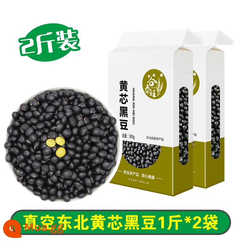 Sữa Đậu Nành Đậu Đen Green Heart Đặc Biệt 2022 Ngũ Cốc Mới Khác - Đậu đen lòng vàng 1kg*2 túi