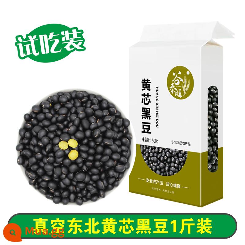 Sữa Đậu Nành Đậu Đen Green Heart Đặc Biệt 2022 Ngũ Cốc Mới Khác - Đậu đen lòng vàng 1kg*1 túi